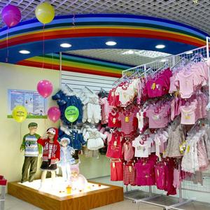 Детские магазины Бондарей