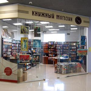 Книжные магазины Бондарей