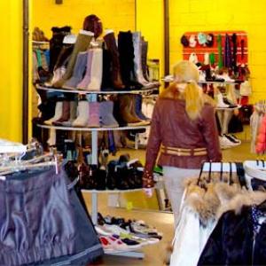 Магазины одежды и обуви Бондарей