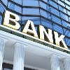 Банки в Бондарях