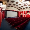Кинотеатры в Бондарях