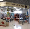 Книжные магазины в Бондарях