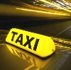 Такси в Бондарях